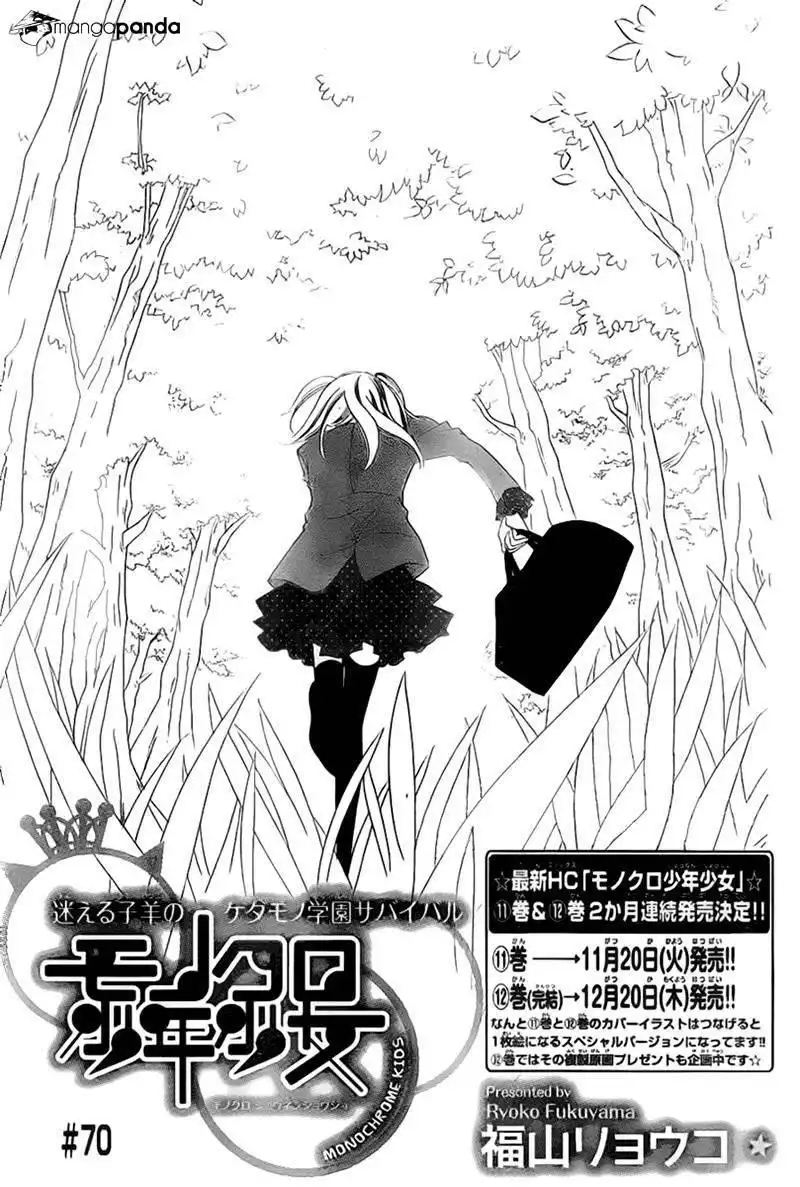 Monokuro Shounen Shoujo Chapter 70 2